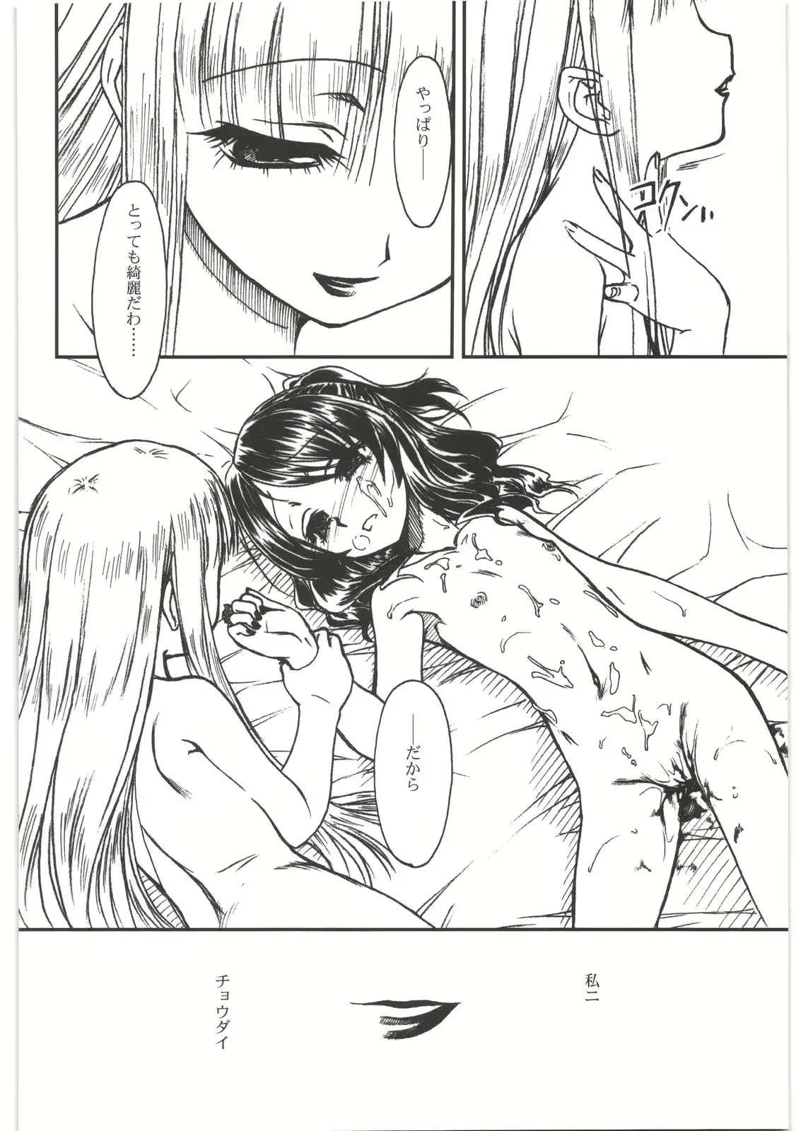 웹툰 이미지 26