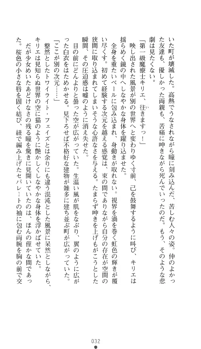 웹툰 이미지 40