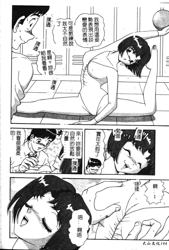 웹툰 이미지 143