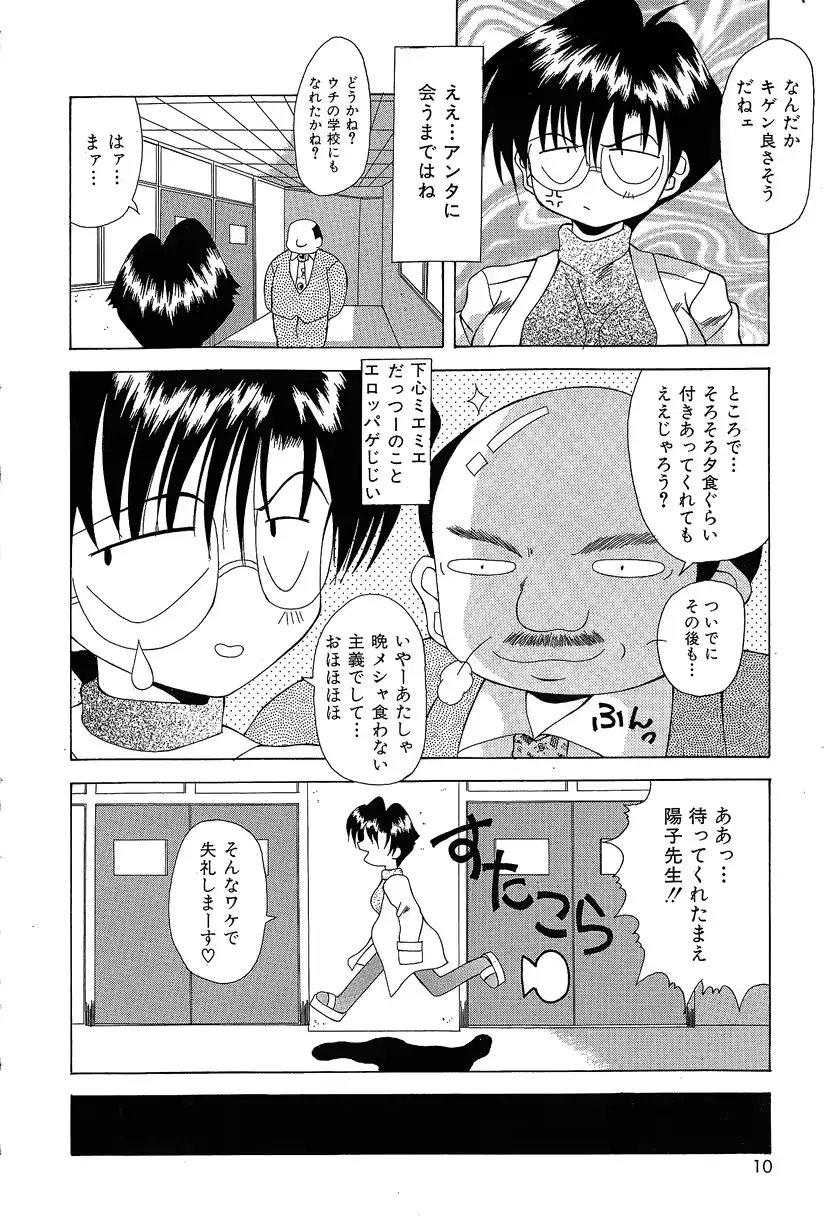 웹툰 이미지 12
