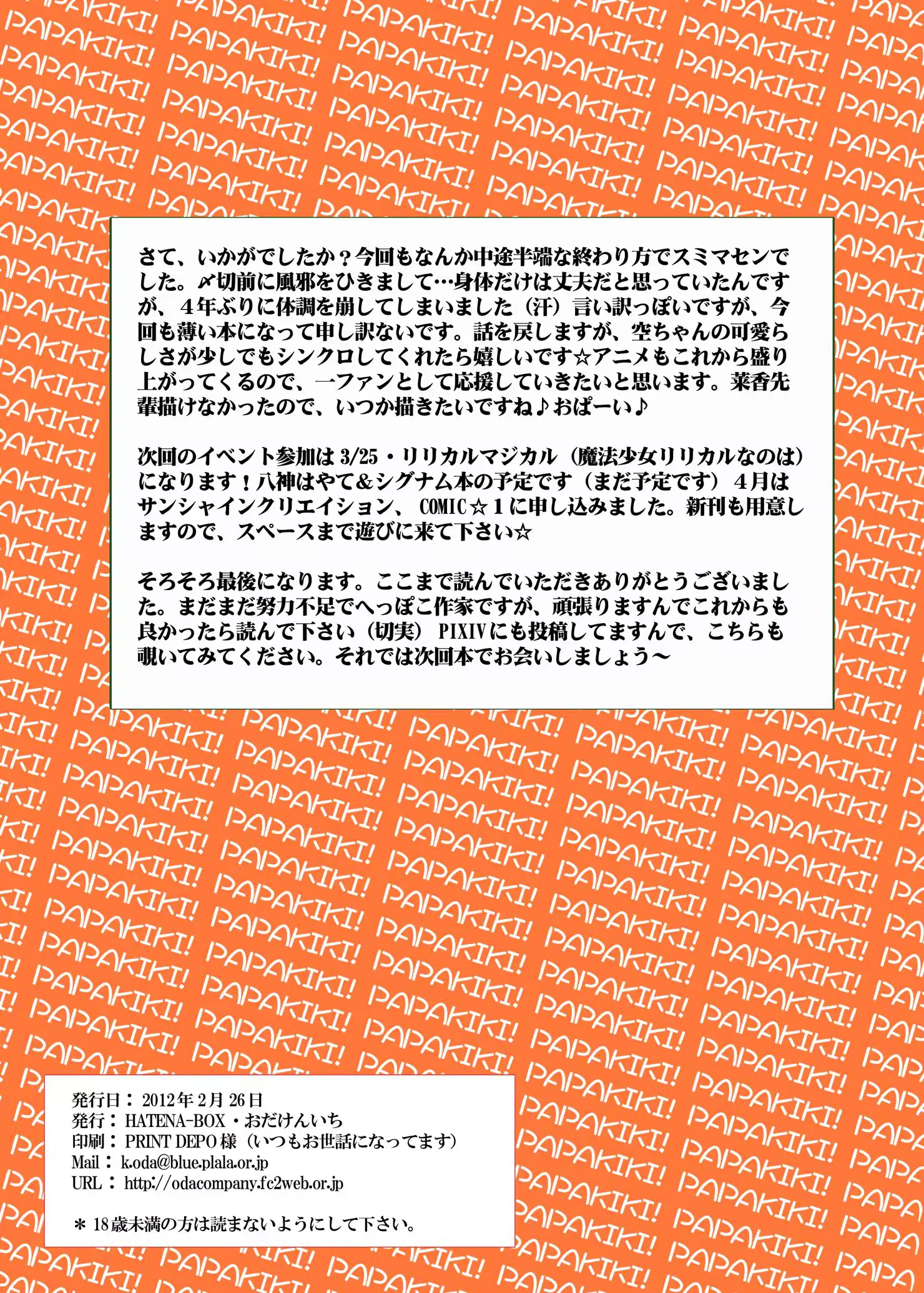 웹툰 이미지 15