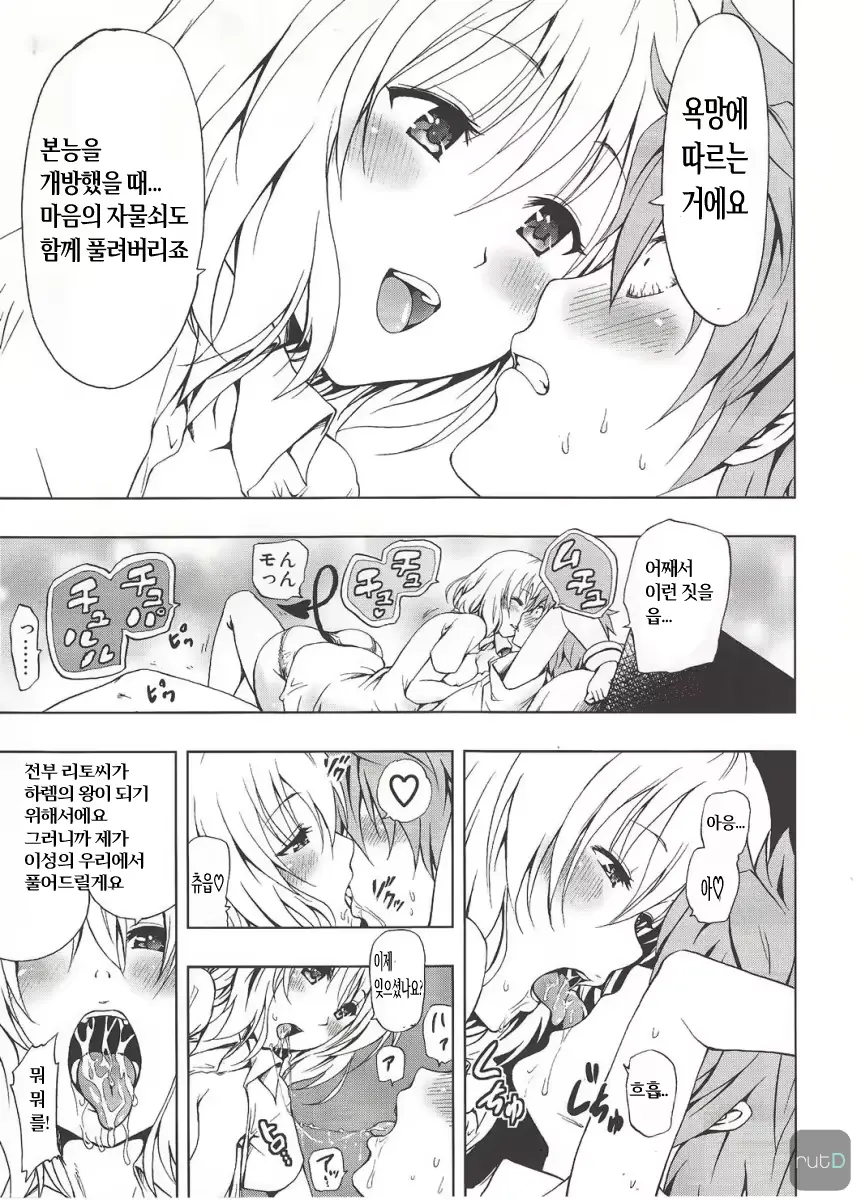 웹툰 이미지 5