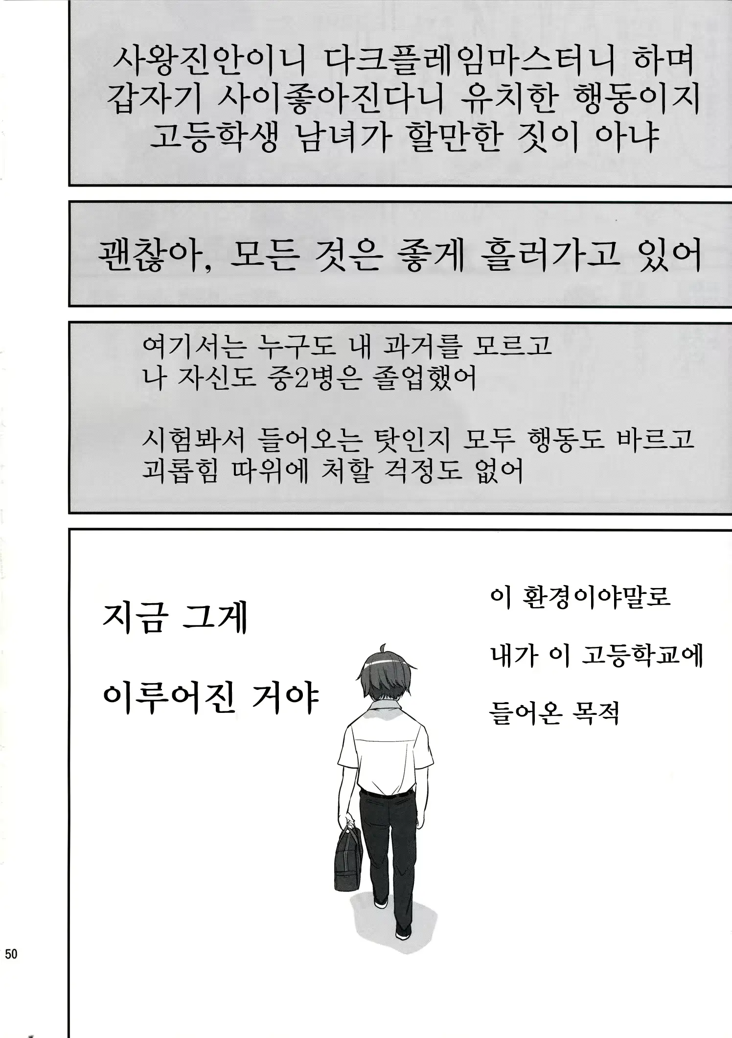 웹툰 이미지 48