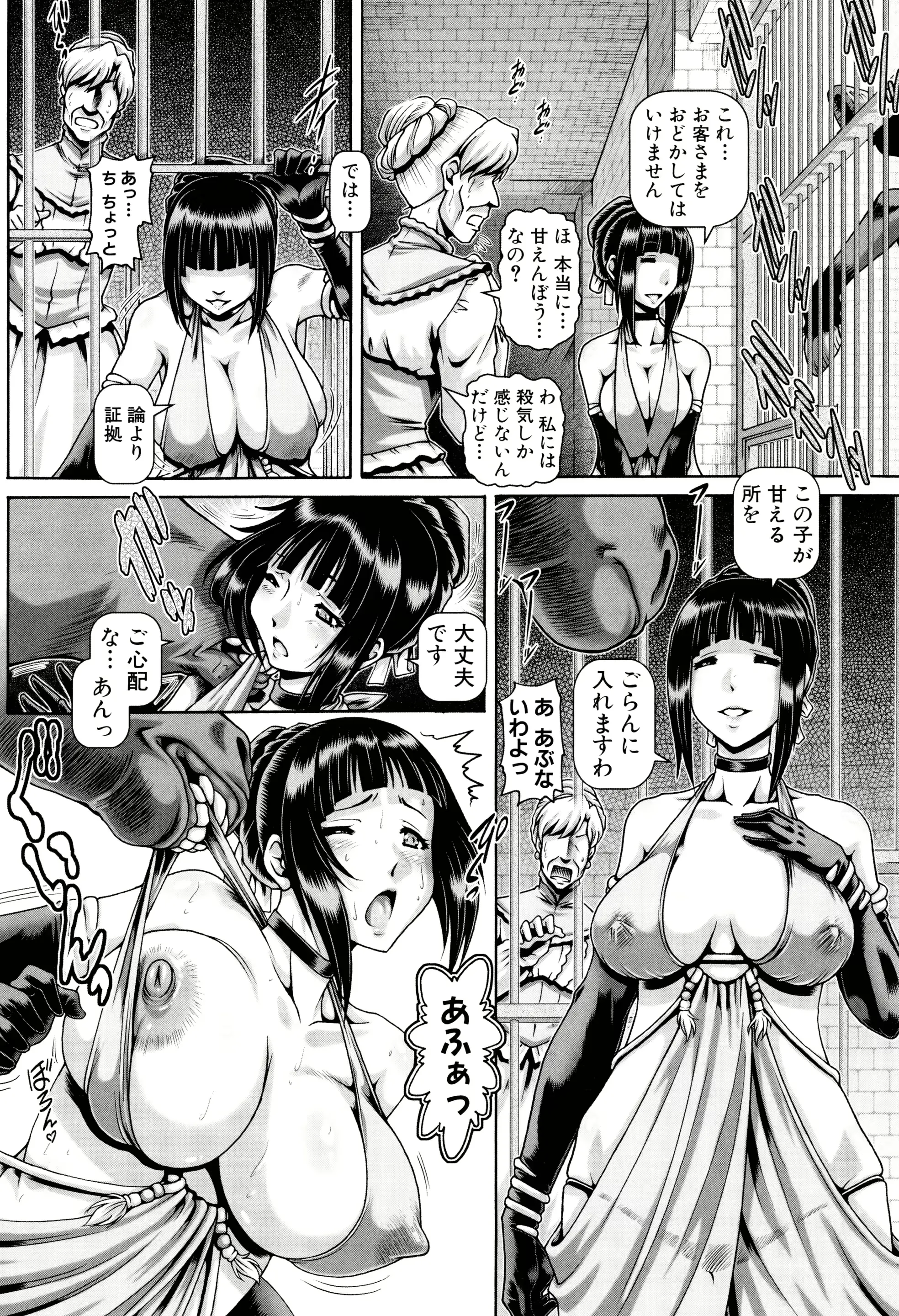 웹툰 이미지 117