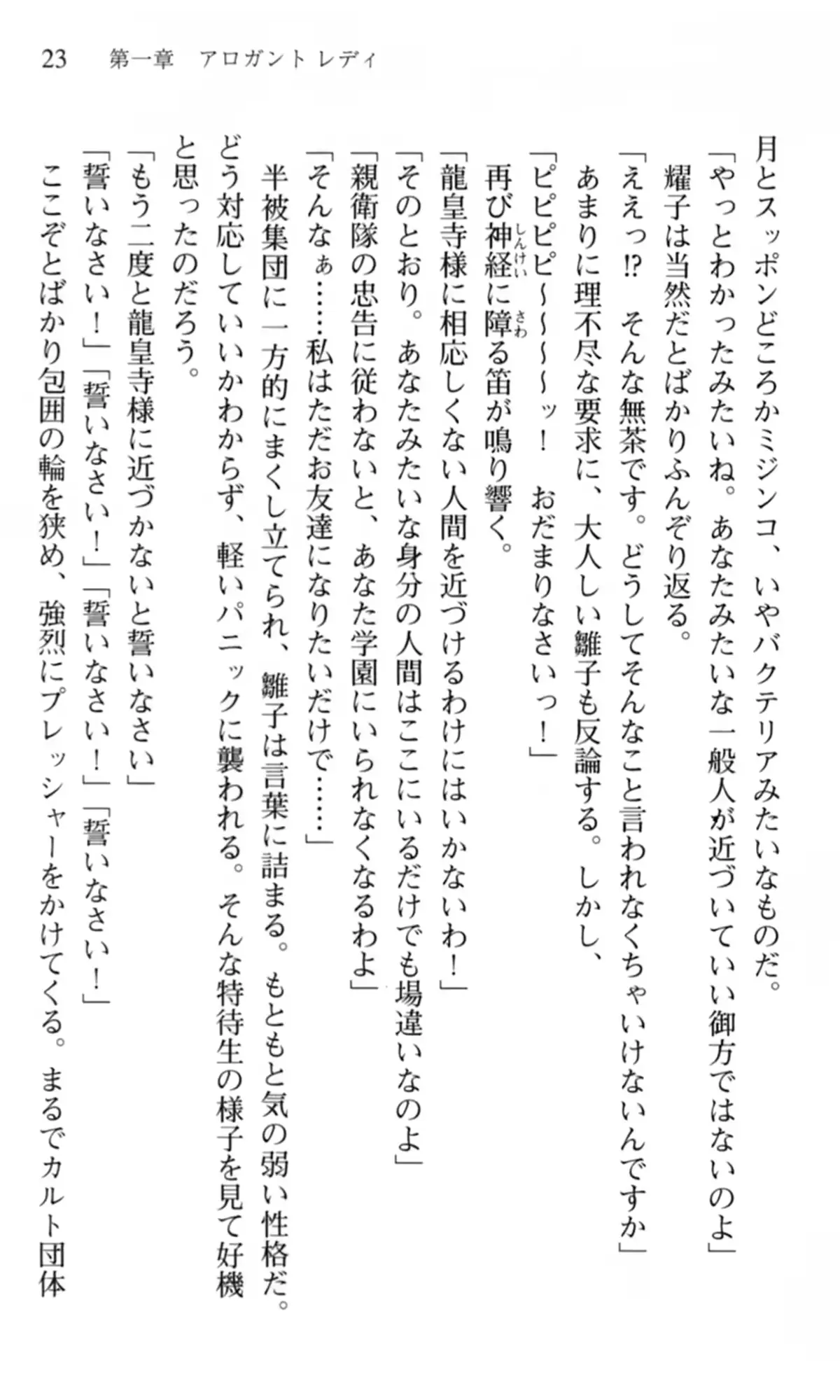 웹툰 이미지 23