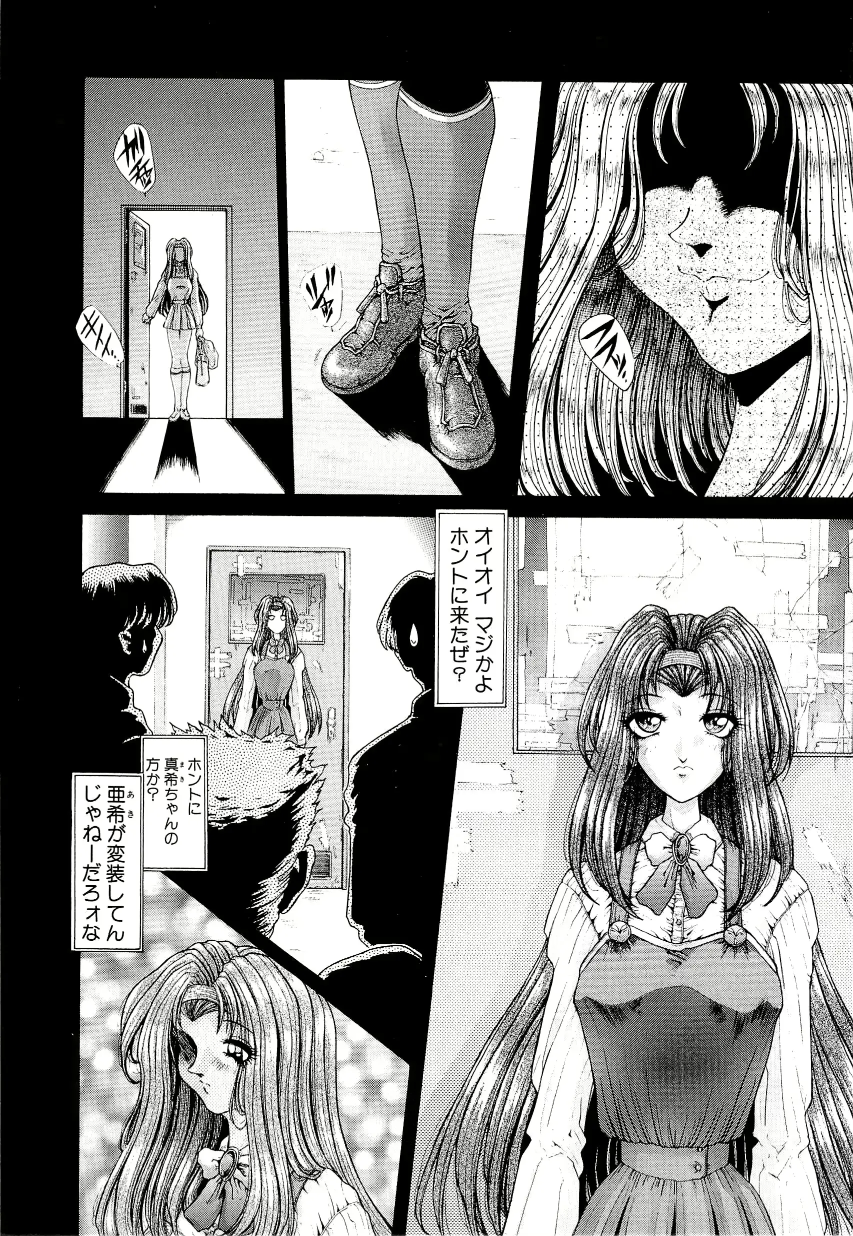 웹툰 이미지 87