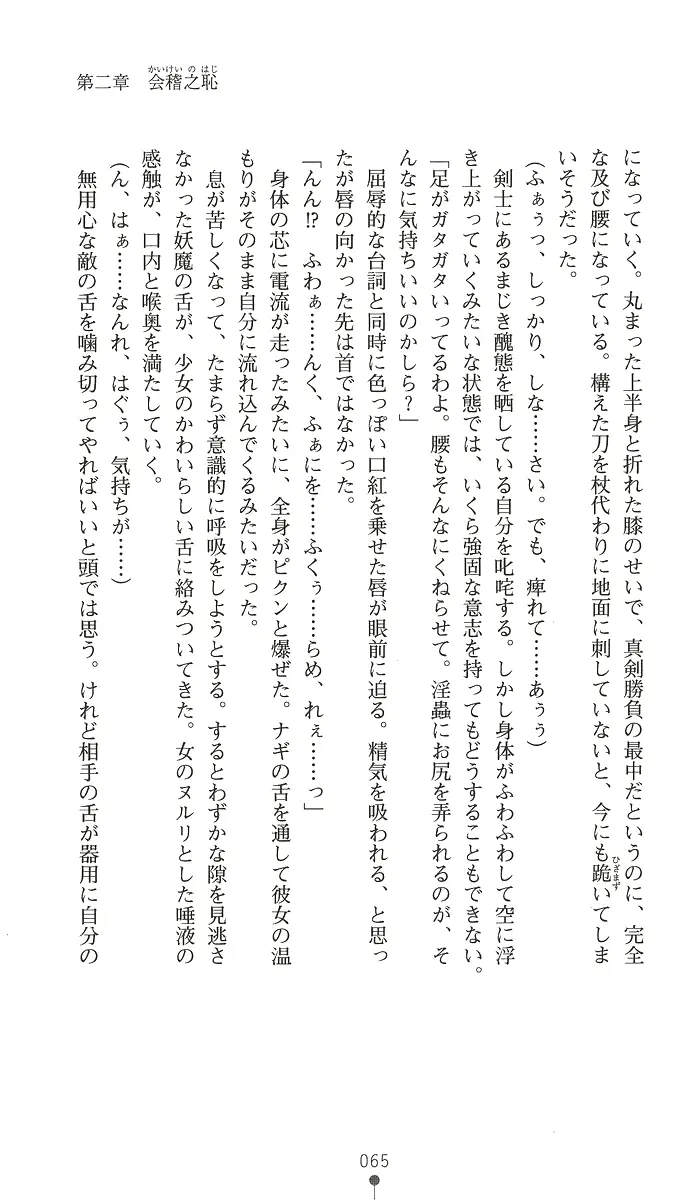 웹툰 이미지 79
