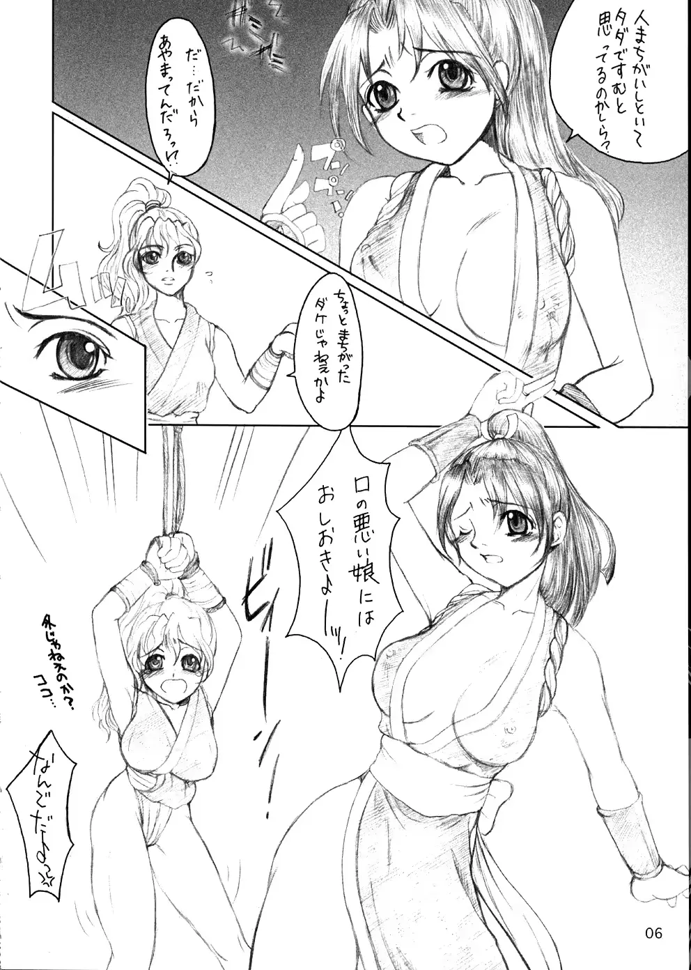 웹툰 이미지 4
