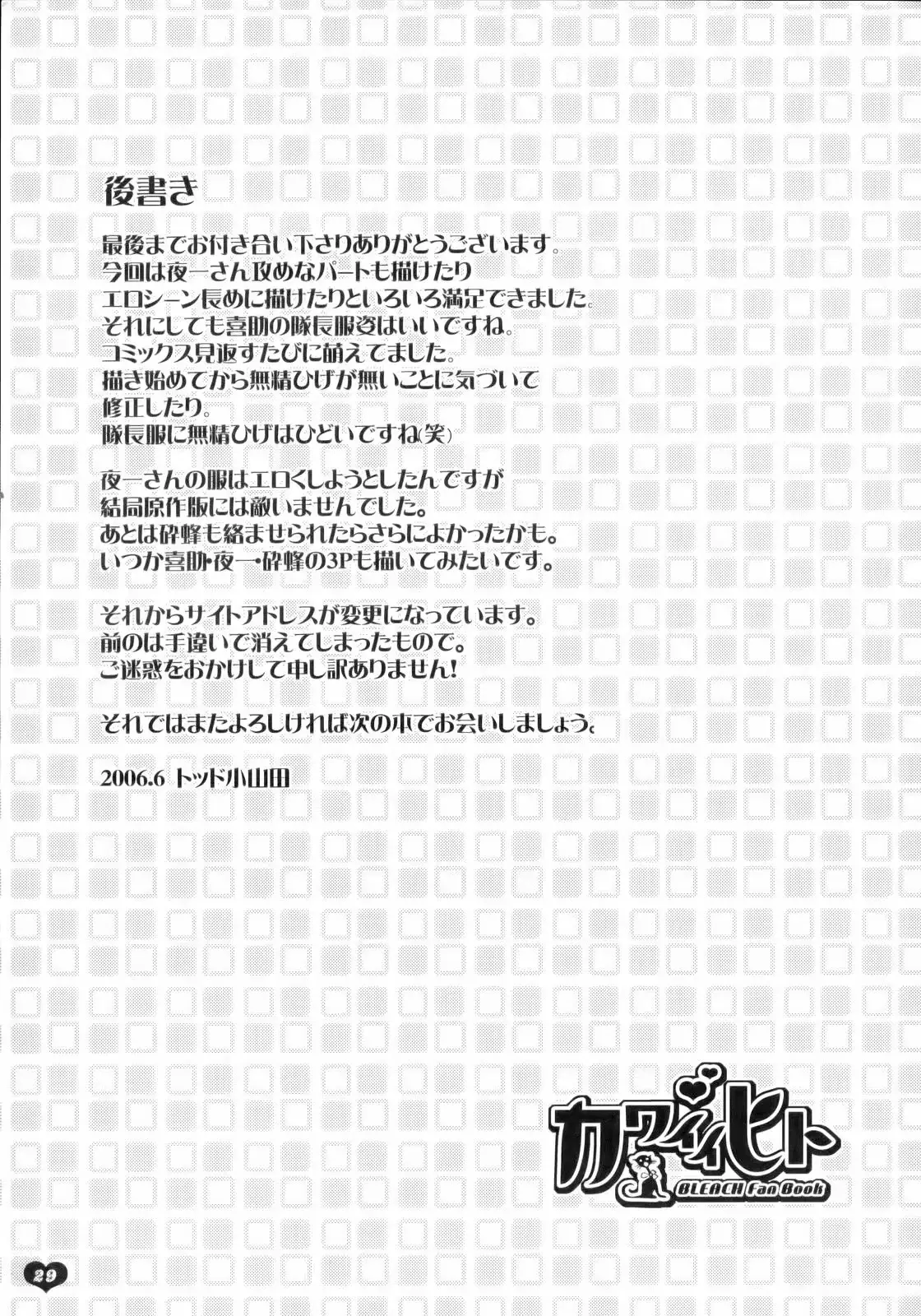 웹툰 이미지 28
