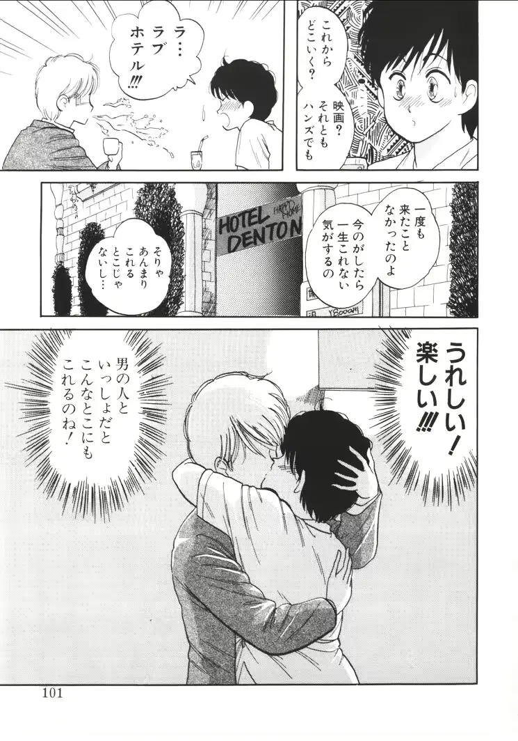 웹툰 이미지 98