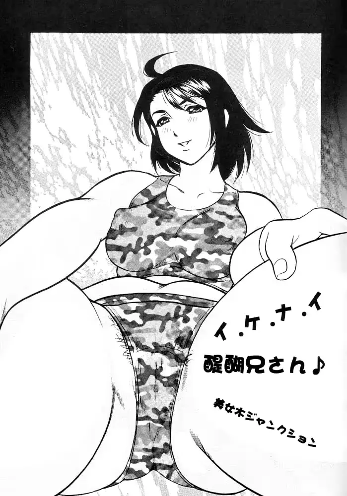 웹툰 이미지 19