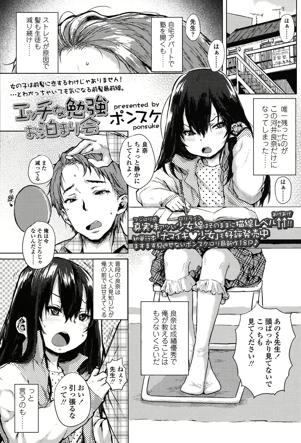 웹툰 이미지 156