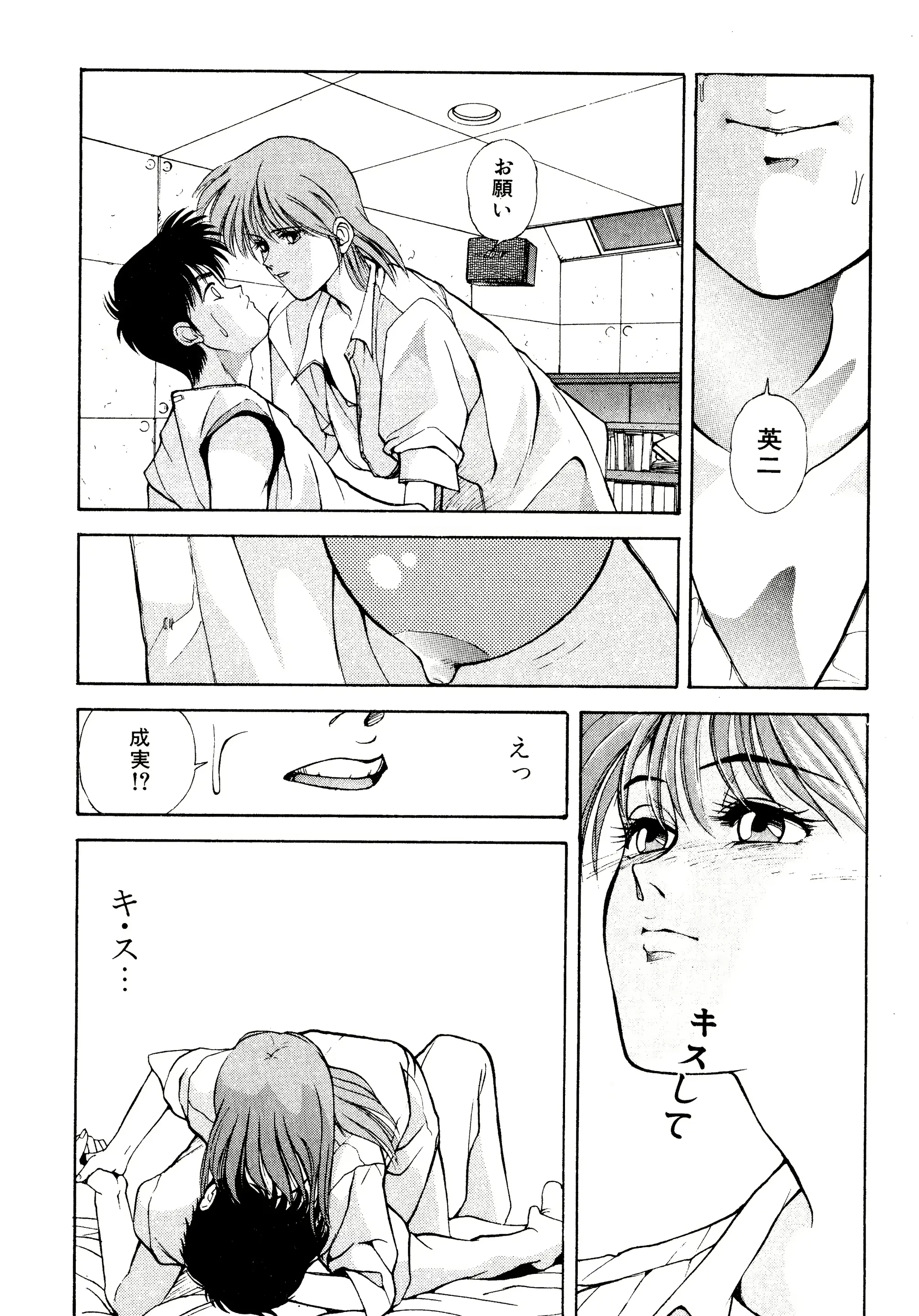 웹툰 이미지 78