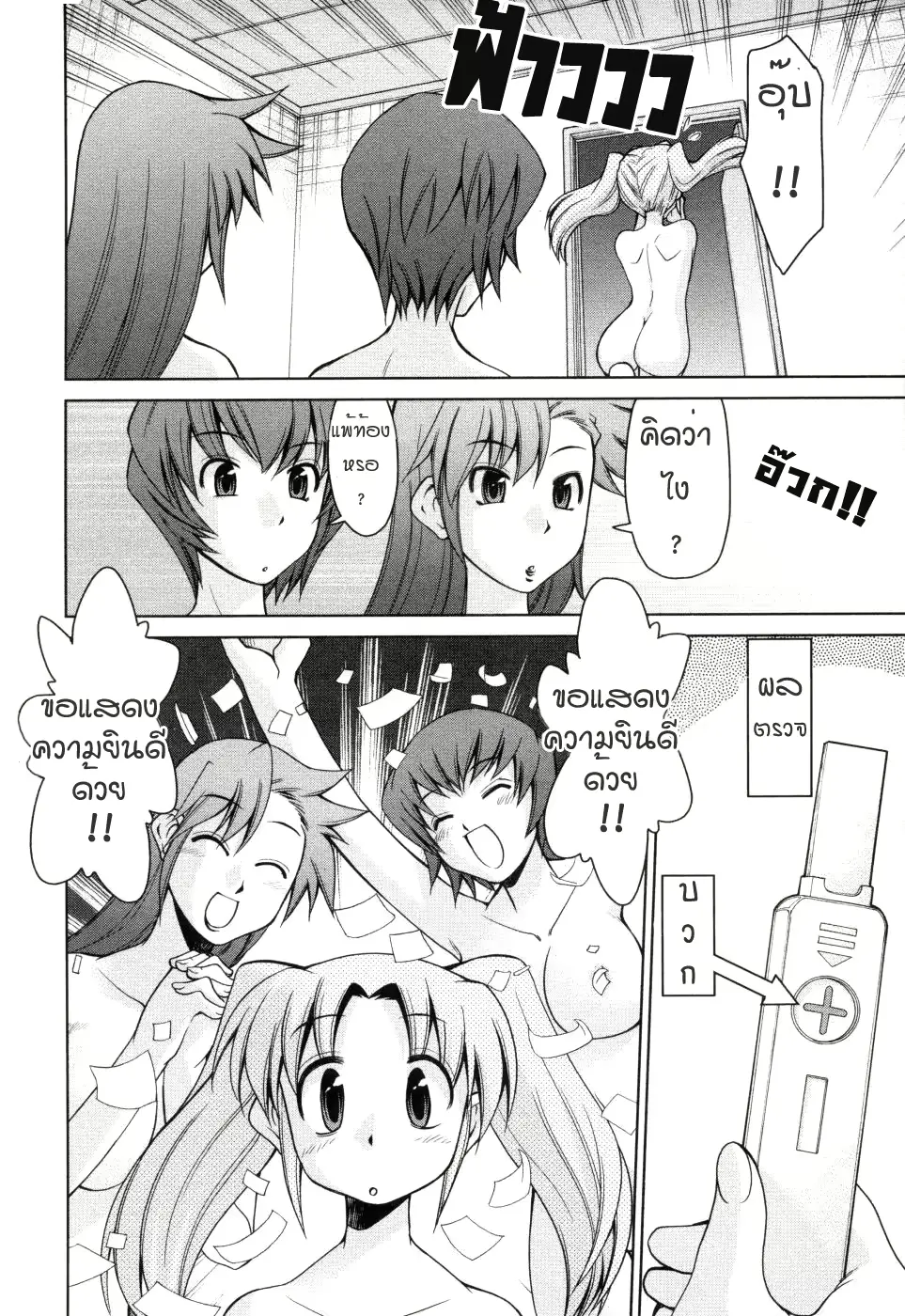 웹툰 이미지 178
