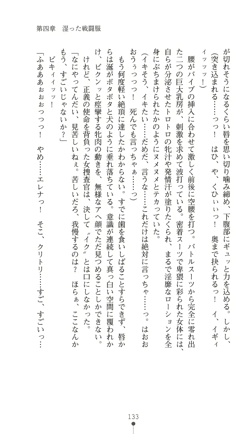 웹툰 이미지 144