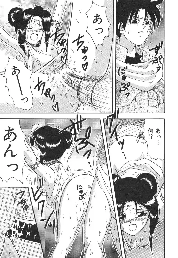 웹툰 이미지 144