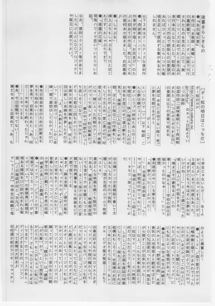 웹툰 이미지 327