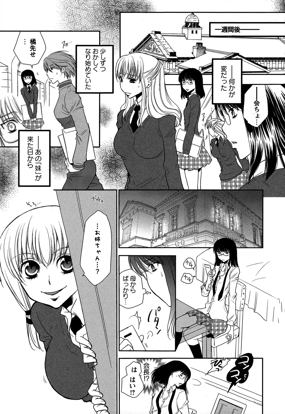 웹툰 이미지 149