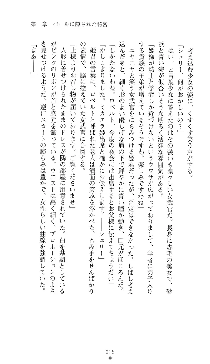 웹툰 이미지 29