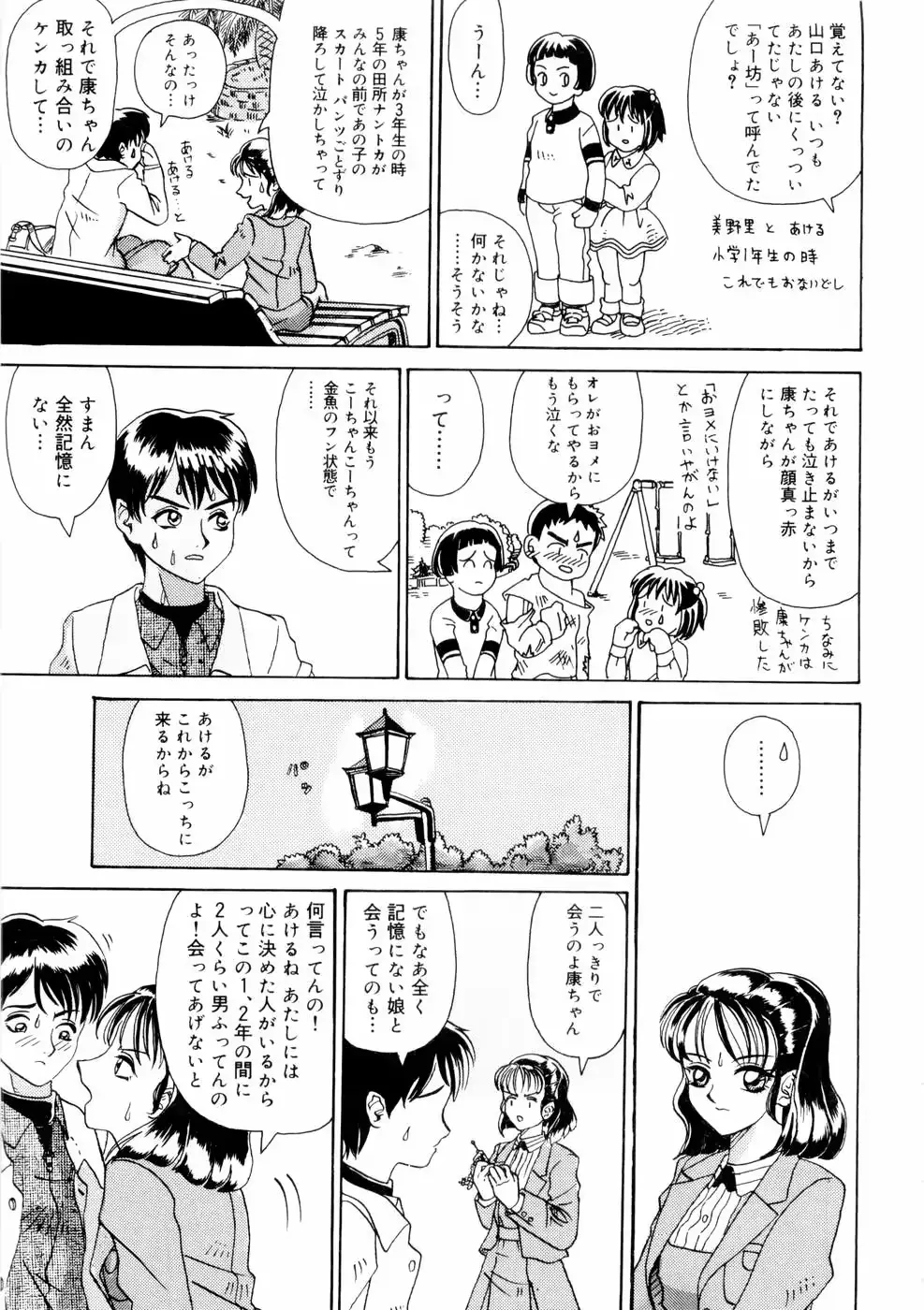 웹툰 이미지 106