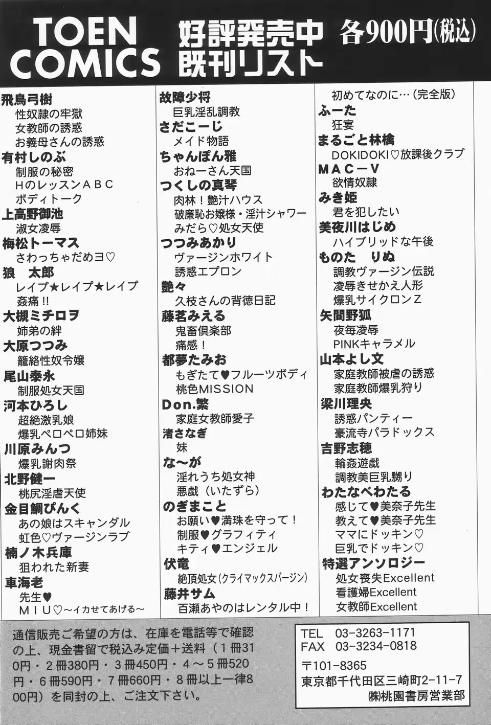 웹툰 이미지 169