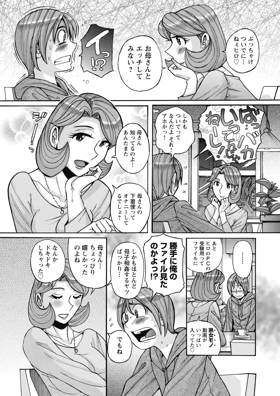 웹툰 이미지 5