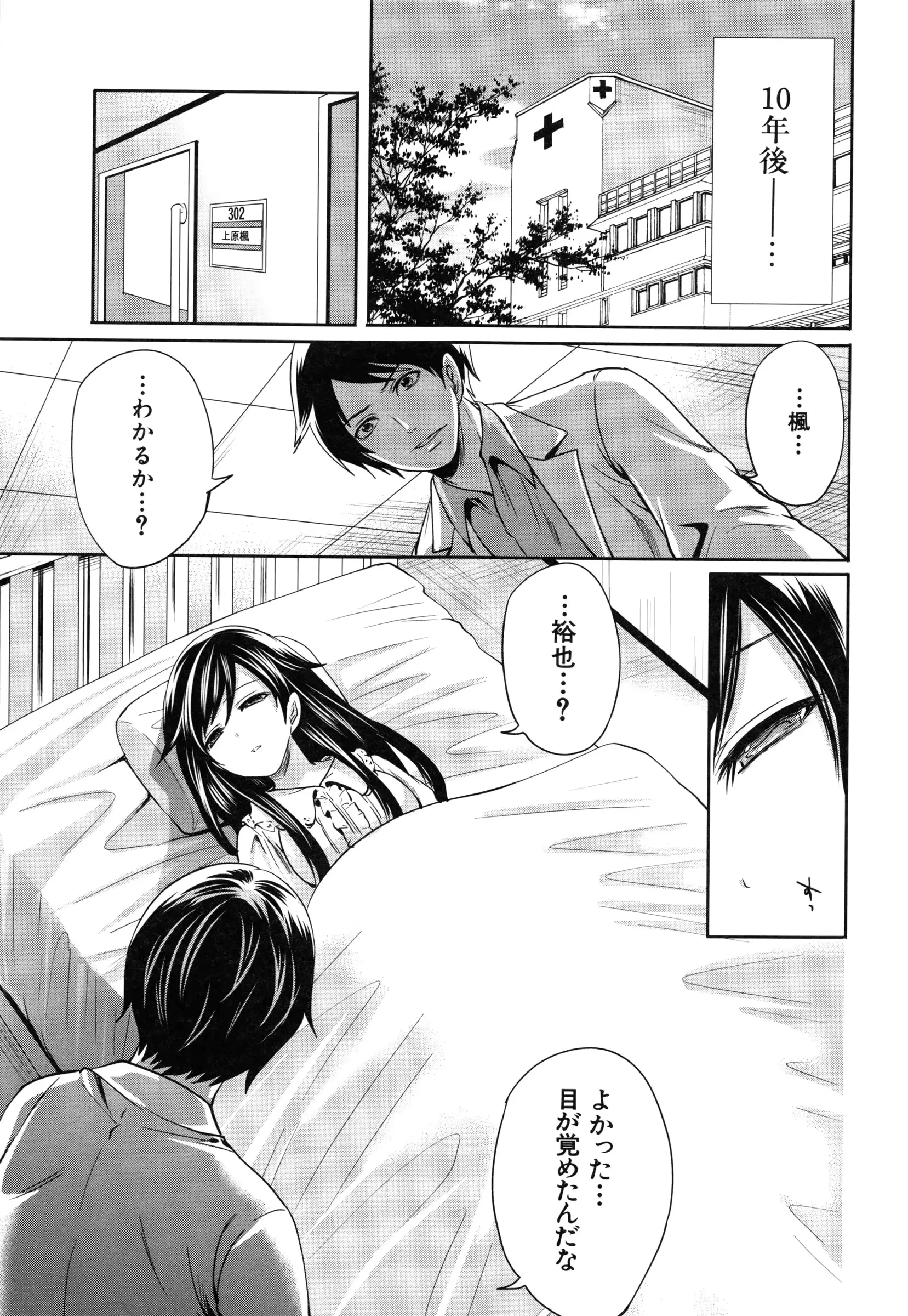 웹툰 이미지 145