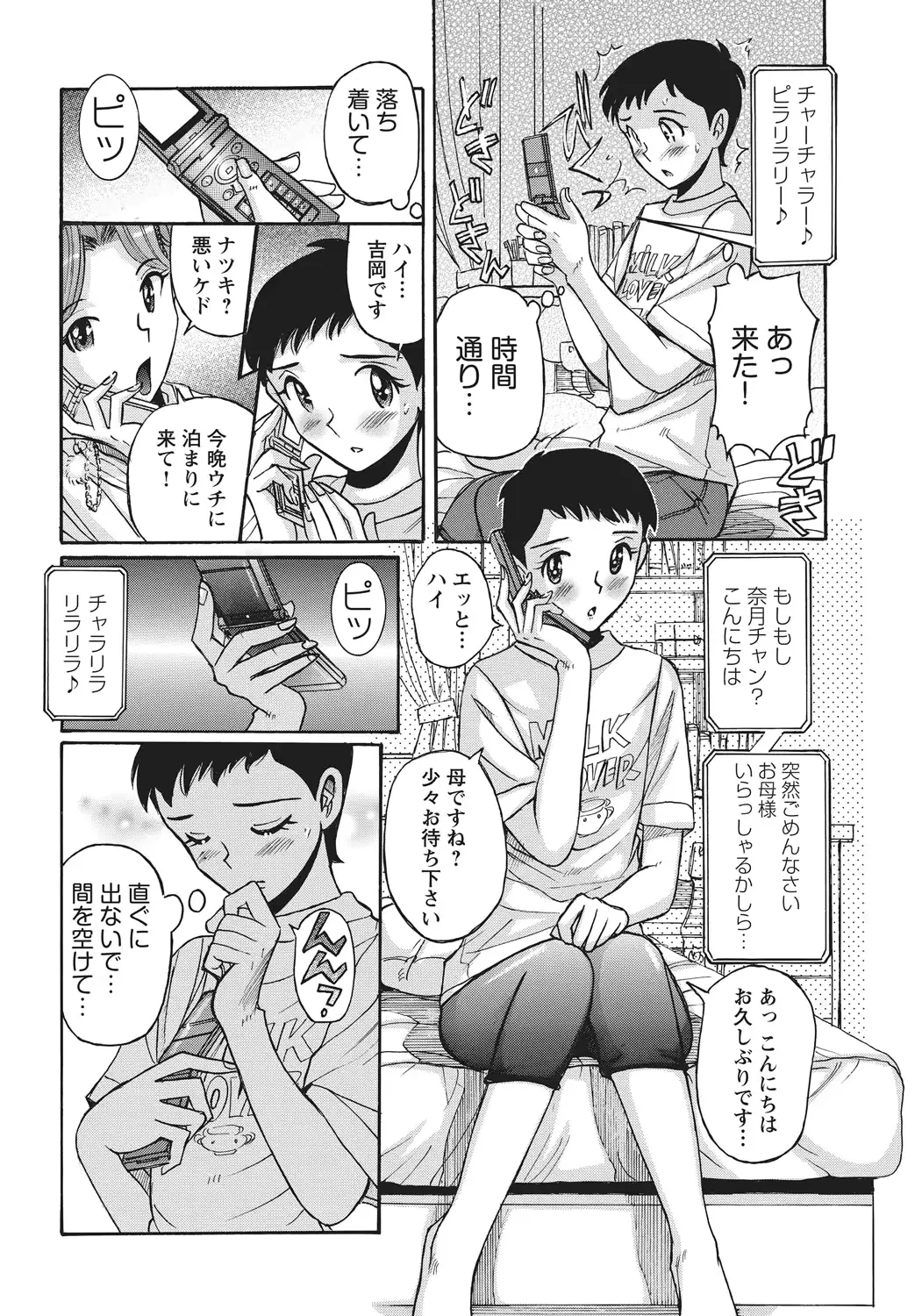 웹툰 이미지 24