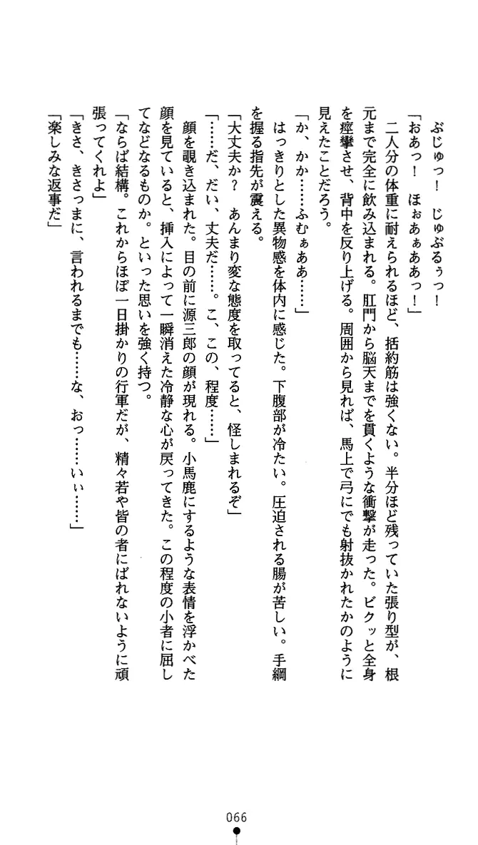 웹툰 이미지 78