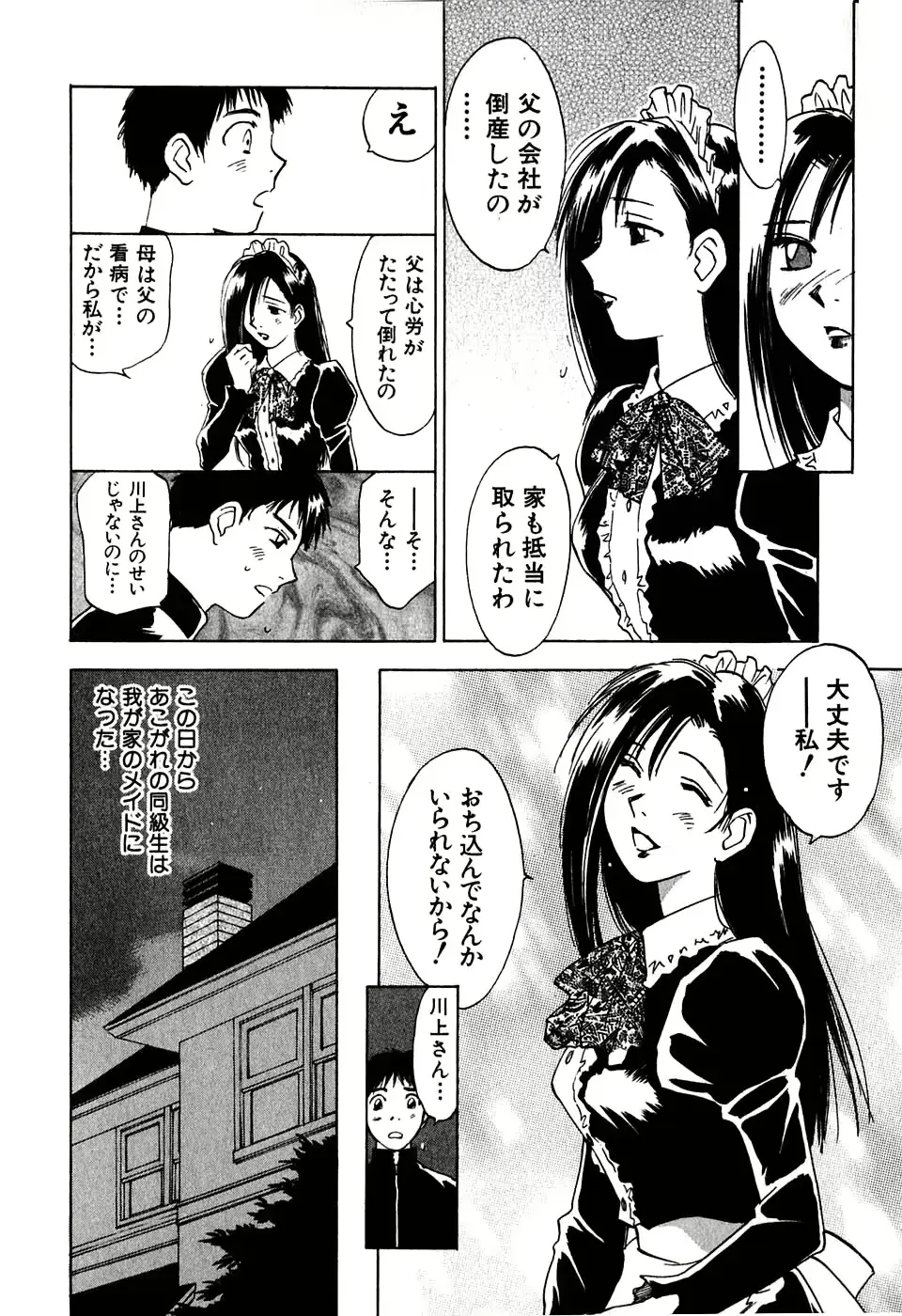 웹툰 이미지 186