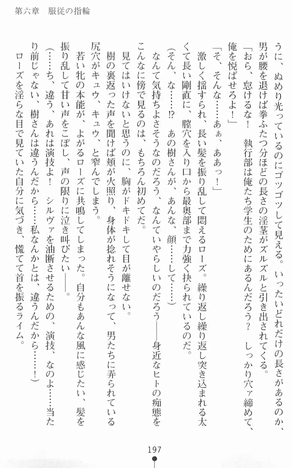 웹툰 이미지 213