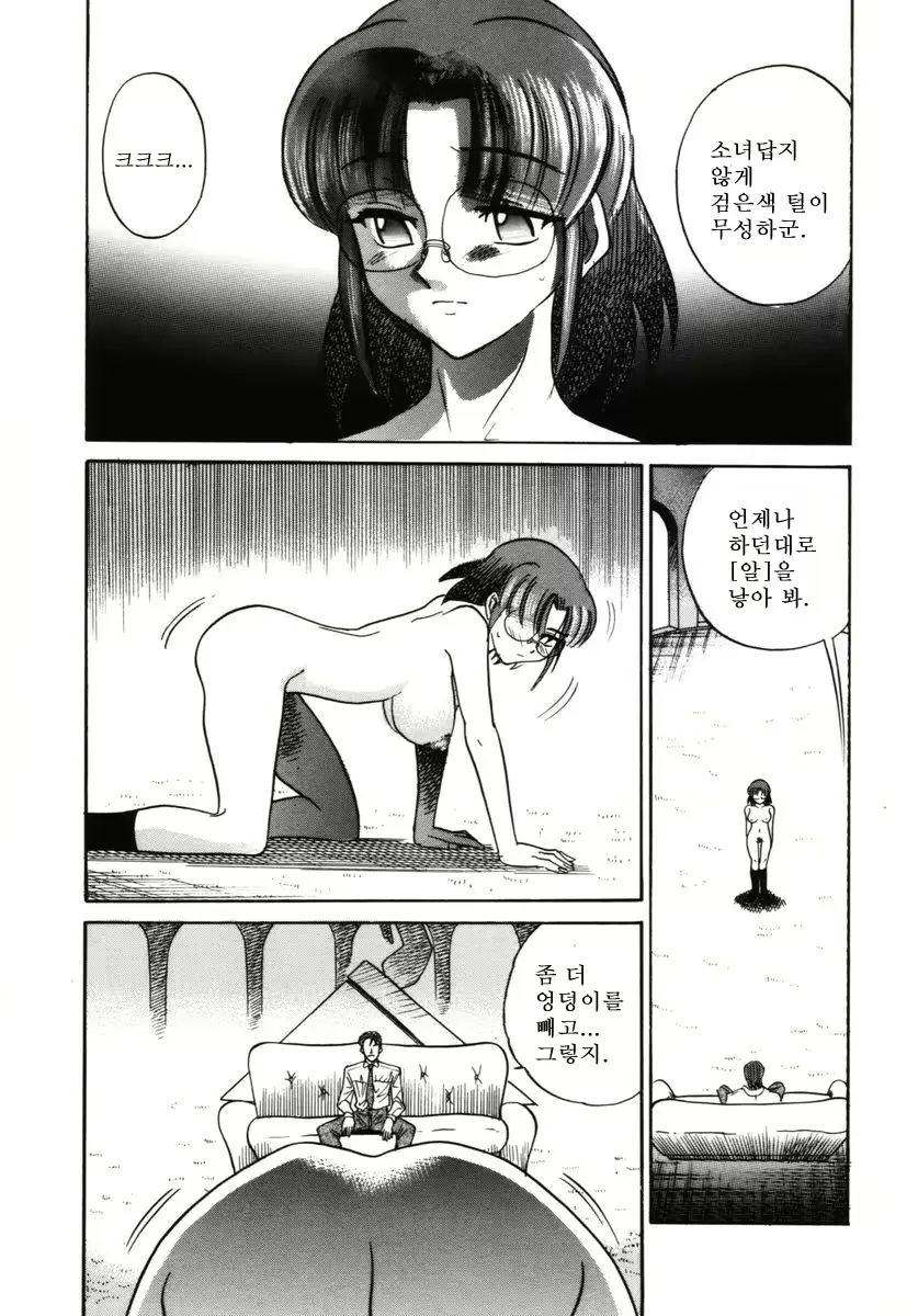 웹툰 이미지 20