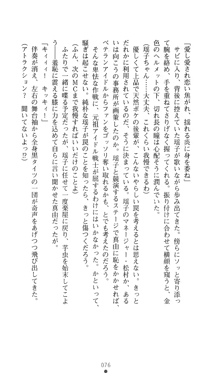 웹툰 이미지 94