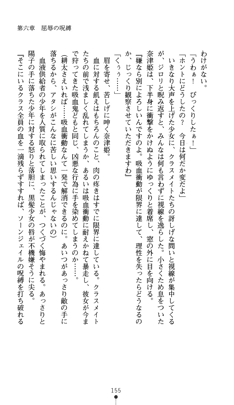 웹툰 이미지 169