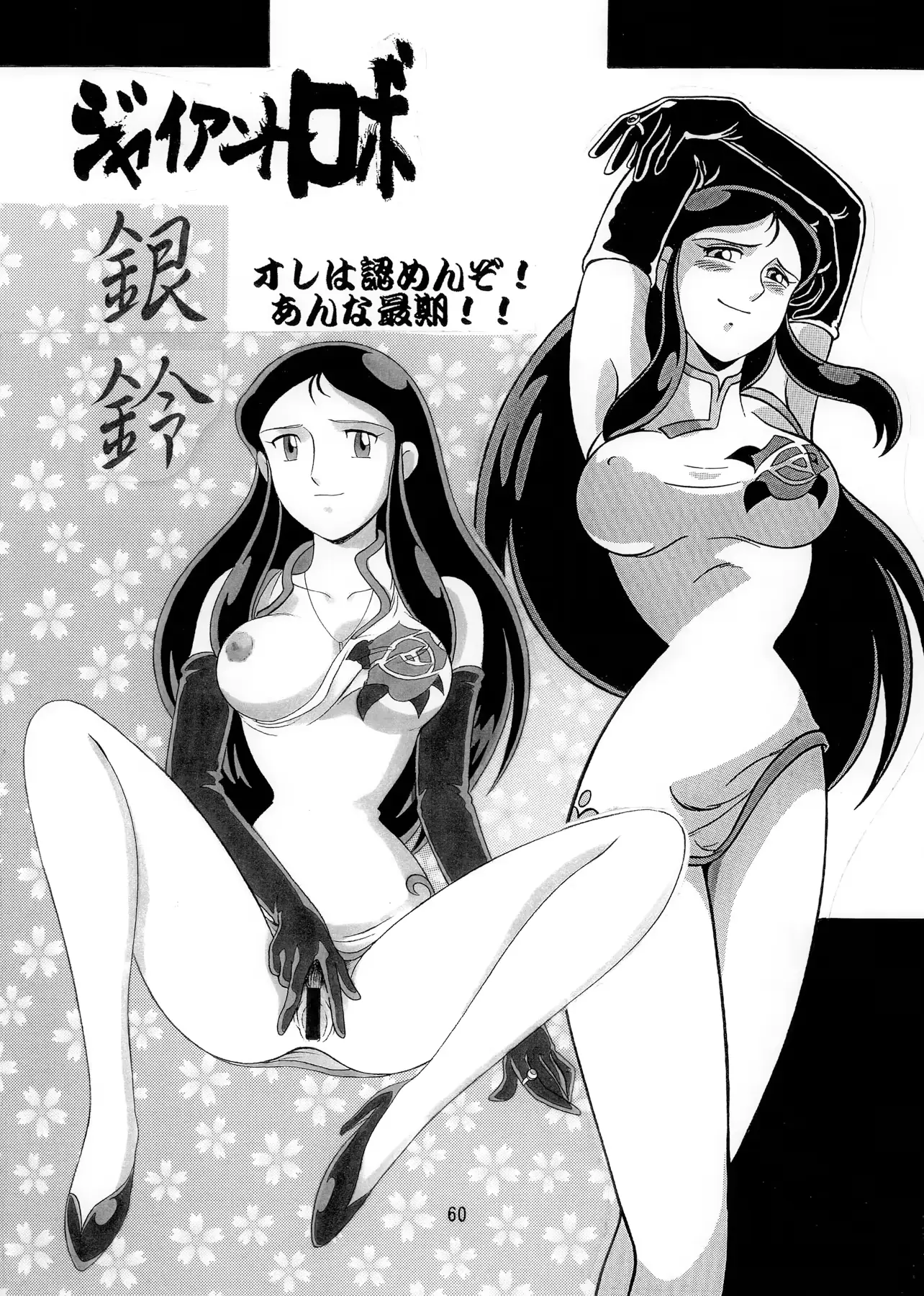웹툰 이미지 61