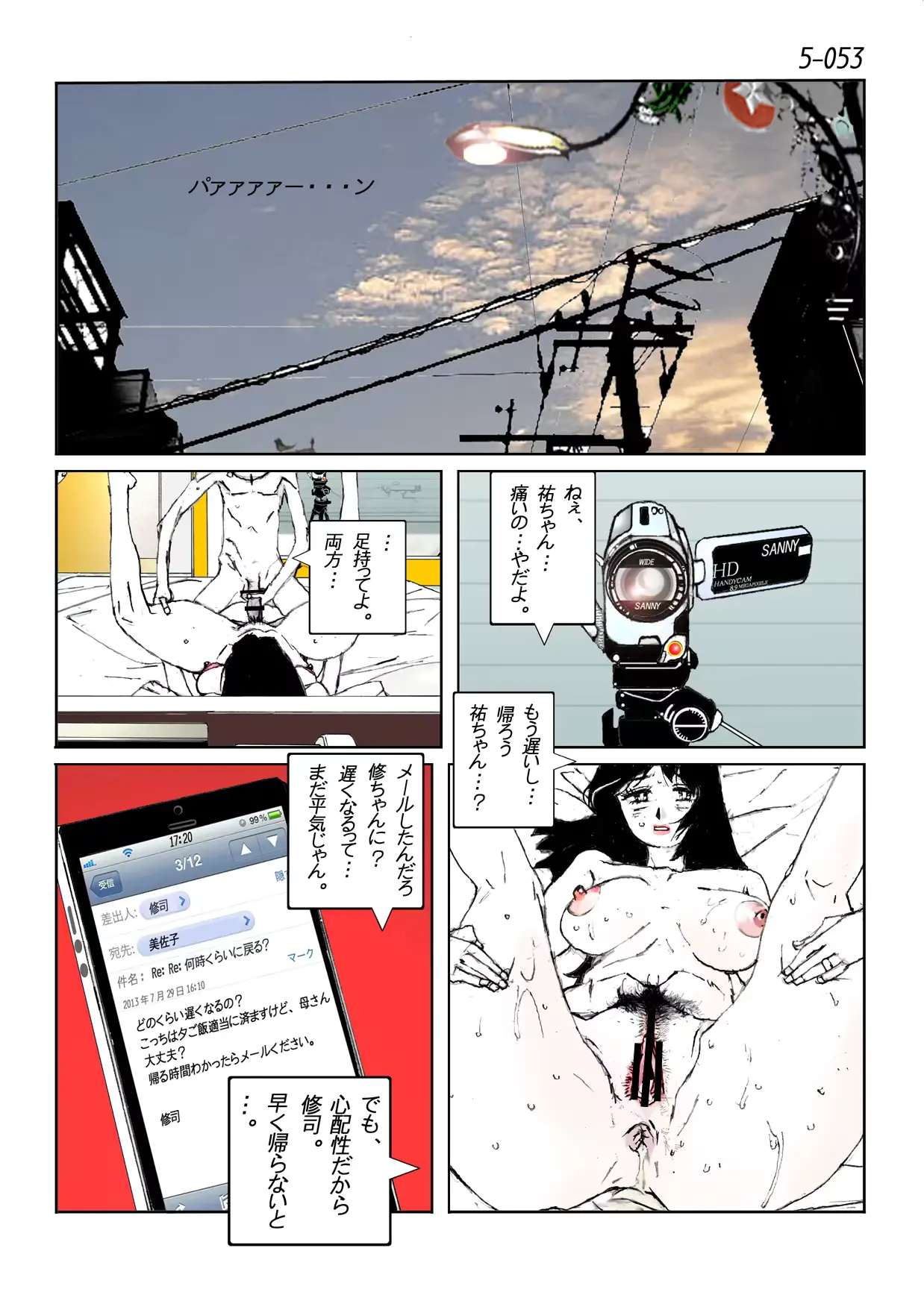 웹툰 이미지 54