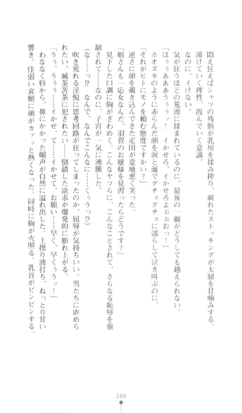 웹툰 이미지 201