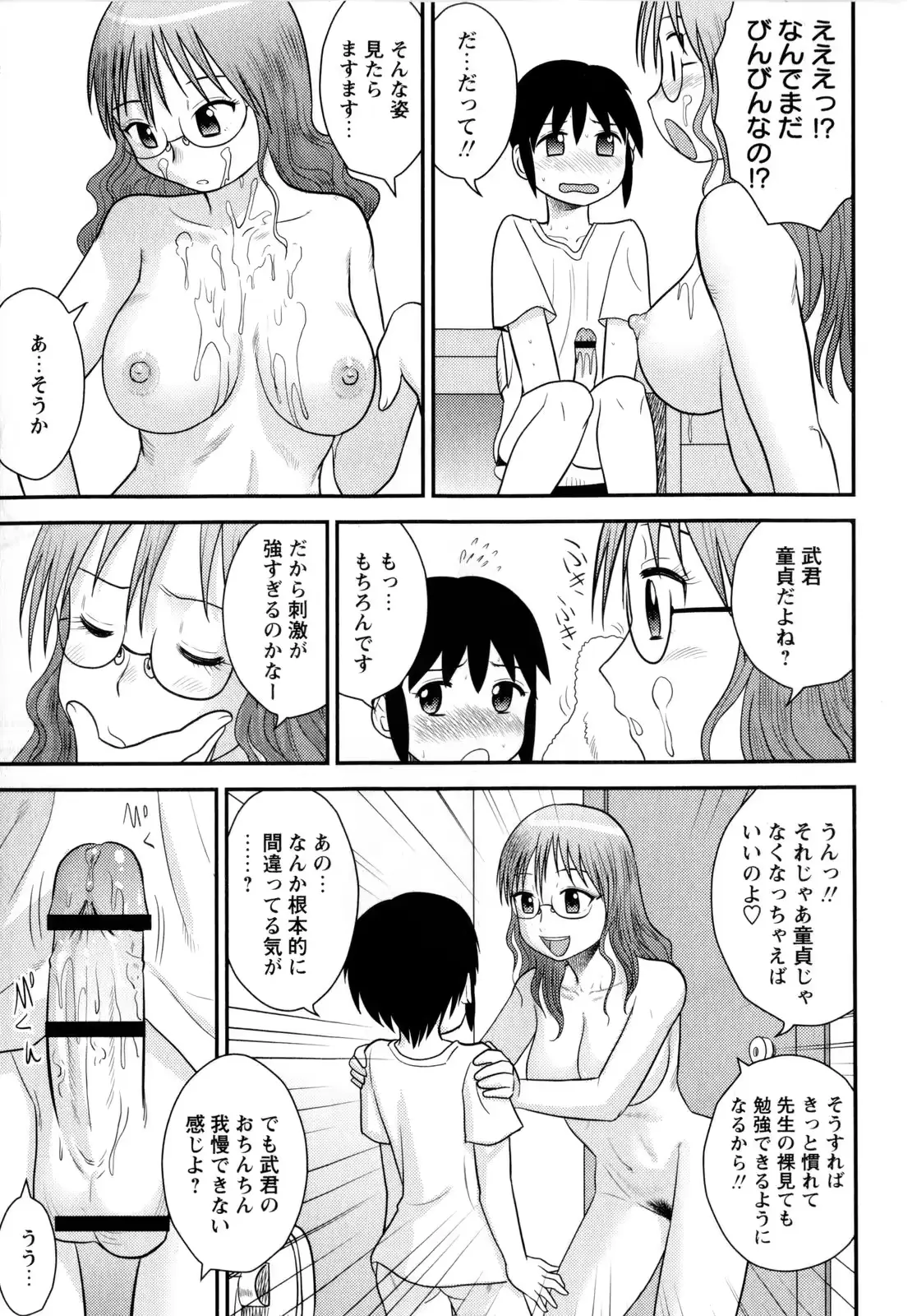 웹툰 이미지 126