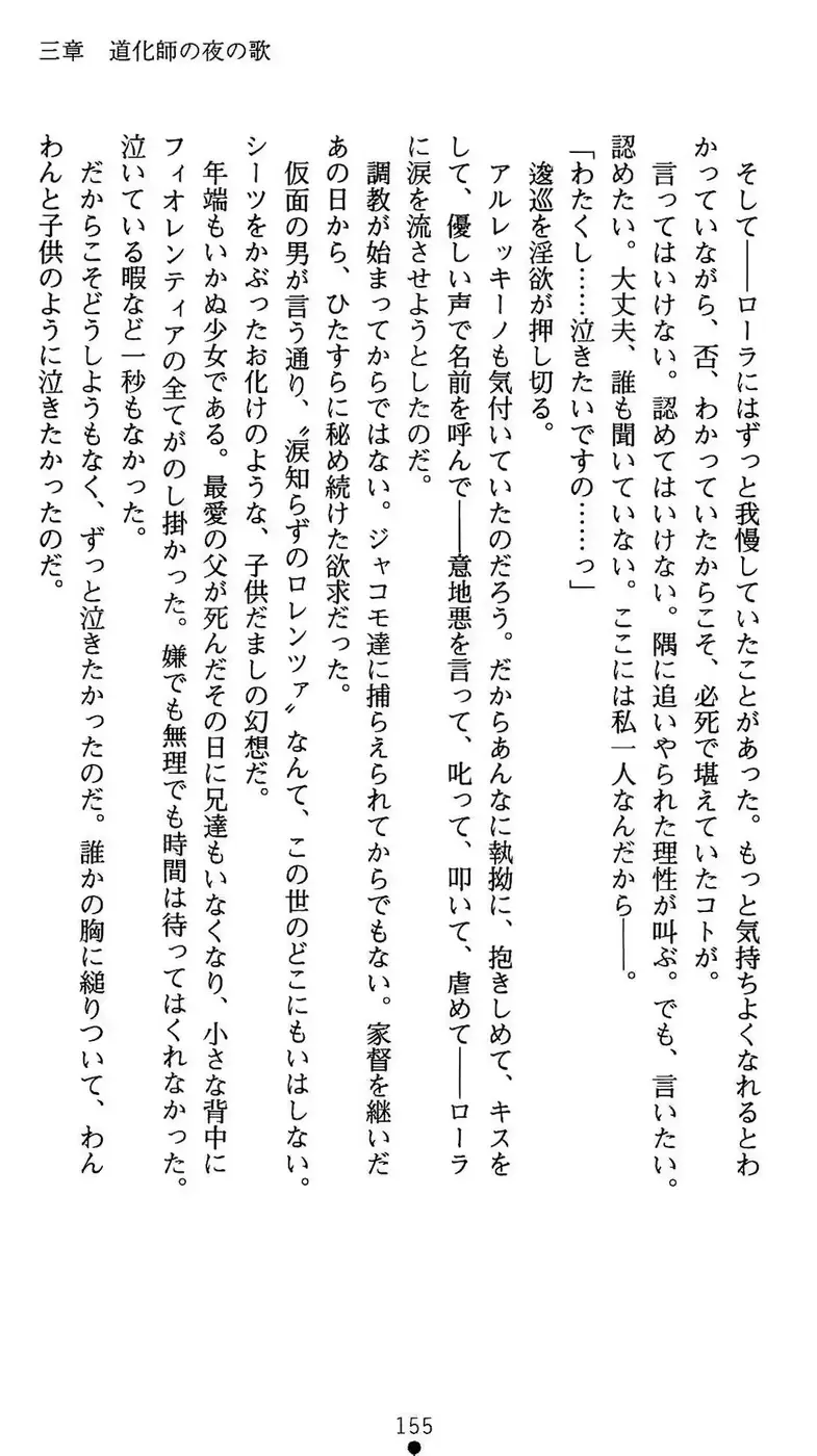 웹툰 이미지 155