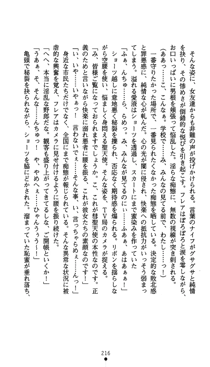 웹툰 이미지 228