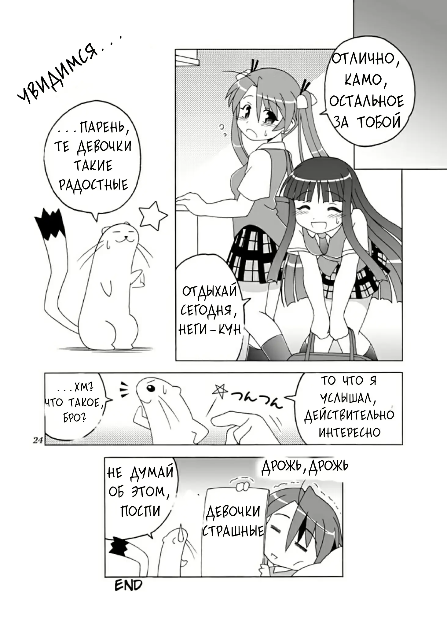 웹툰 이미지 22