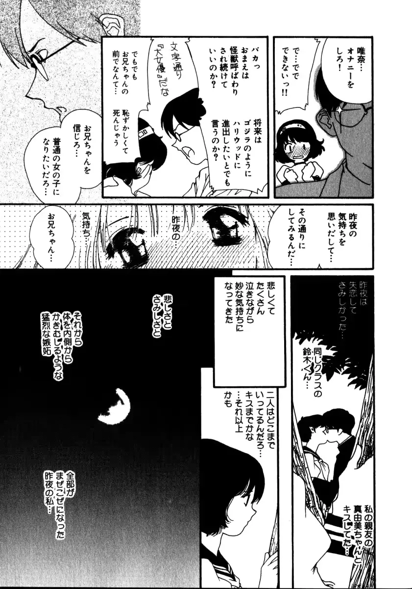 웹툰 이미지 175