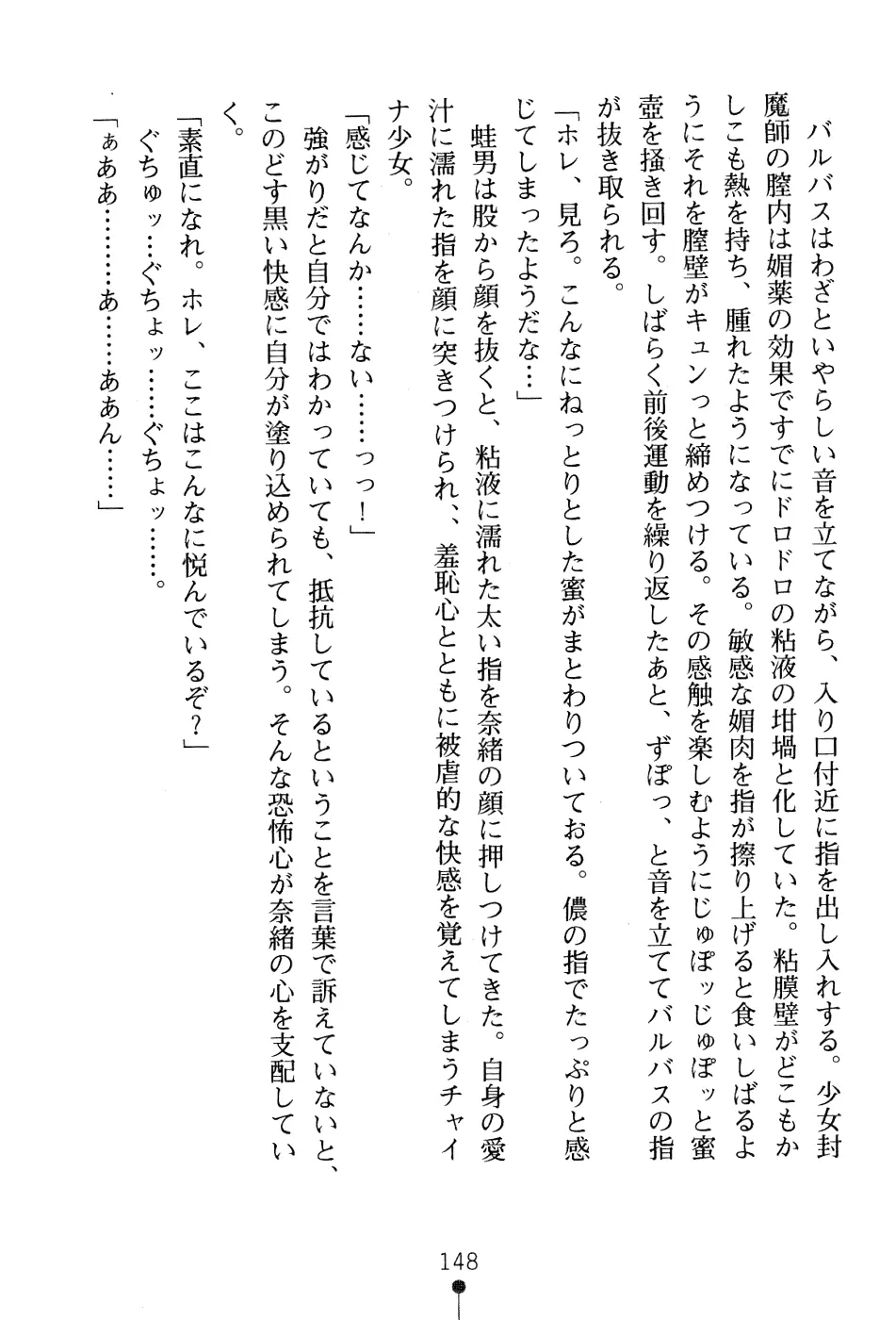 웹툰 이미지 163