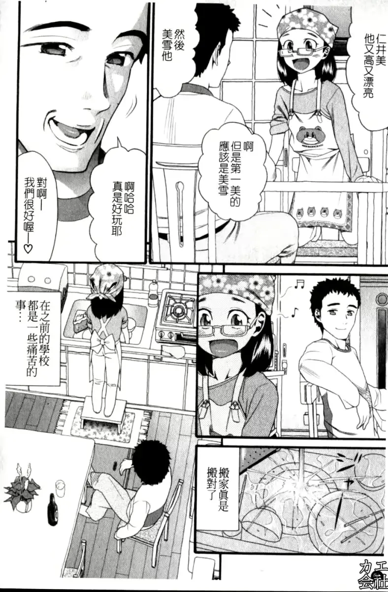 웹툰 이미지 50