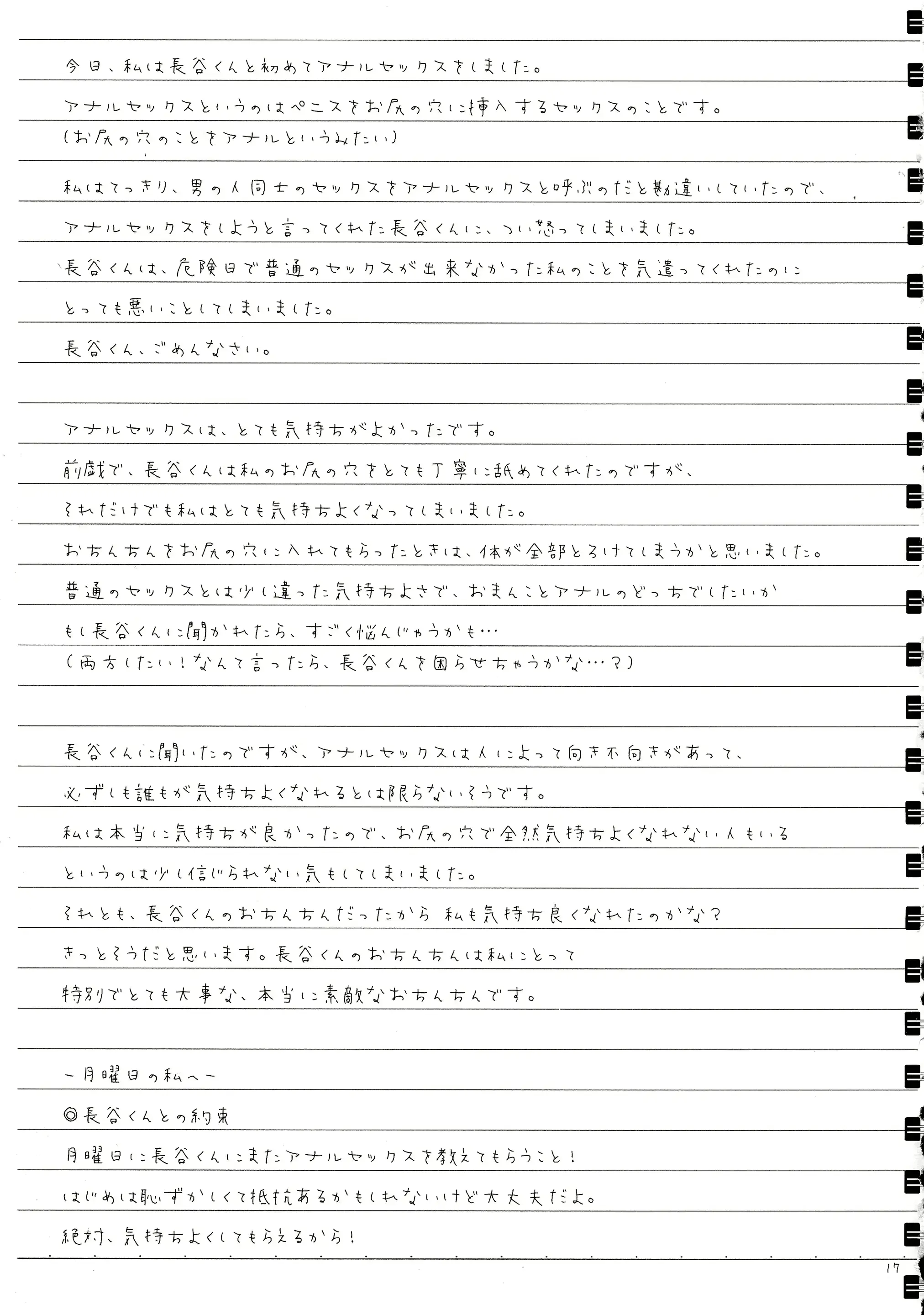 웹툰 이미지 16