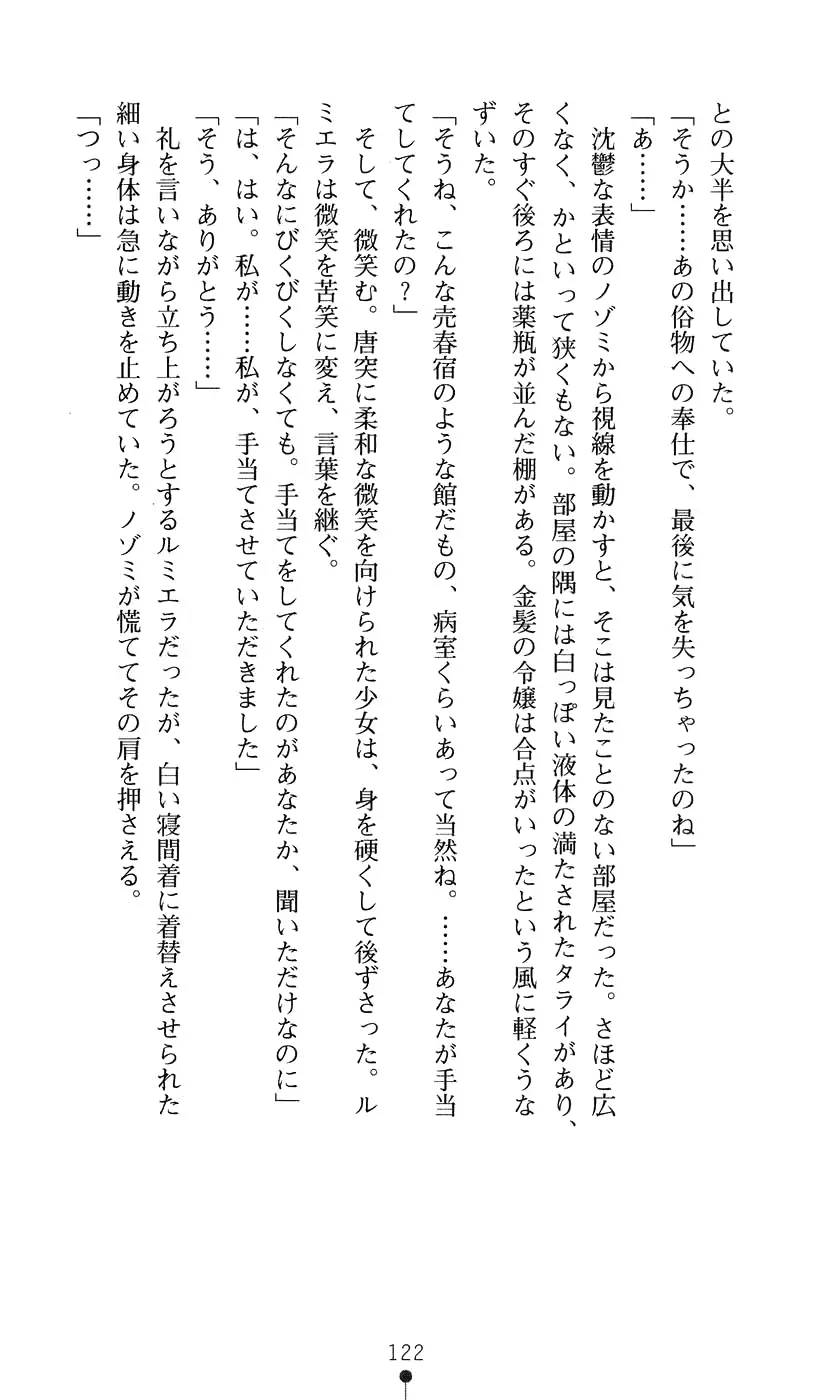 웹툰 이미지 137