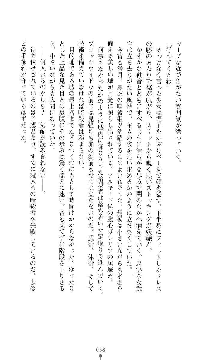 웹툰 이미지 72