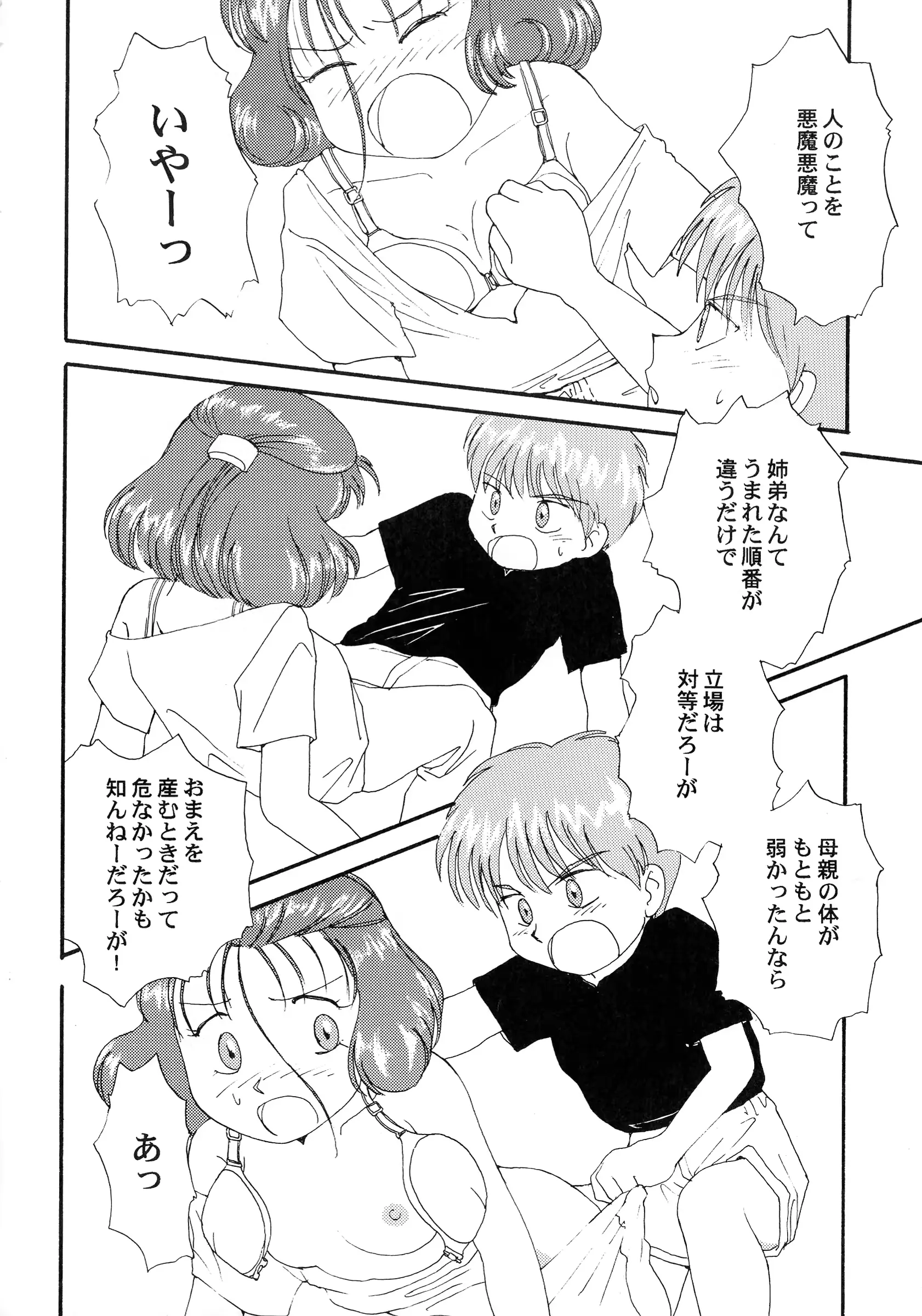 웹툰 이미지 89