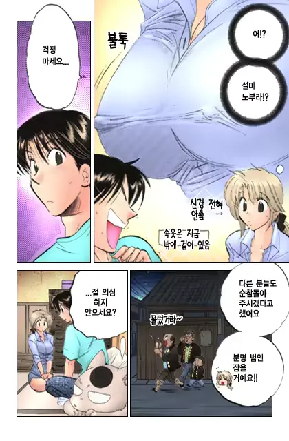 웹툰 이미지 150