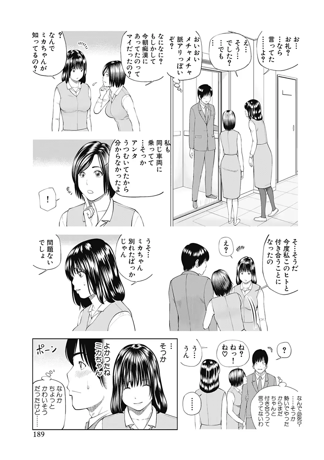 웹툰 이미지 188